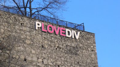 пловдив plovediv